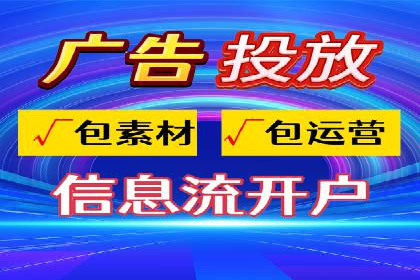 知乎信息流广告投放案例：品牌影响力提升